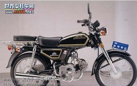 求助!嘉陵JH70 ,JL48Q-5,发动机是同样的吗?我